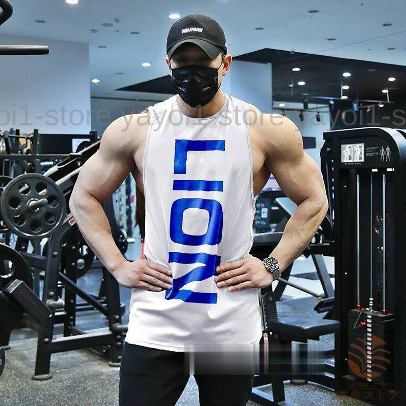 メンズ ジム ランニング 速乾生地 ノースリーブ スポーツ系 夏活躍 タンクトップ シャツ 青 L ー品販売