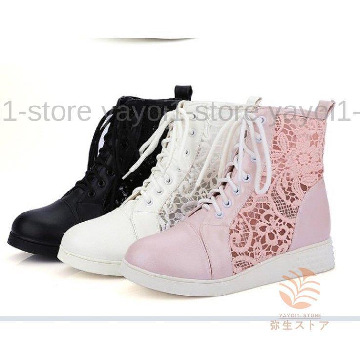 サマーブーツ サンダル レディース メッシュ フラットサンダル