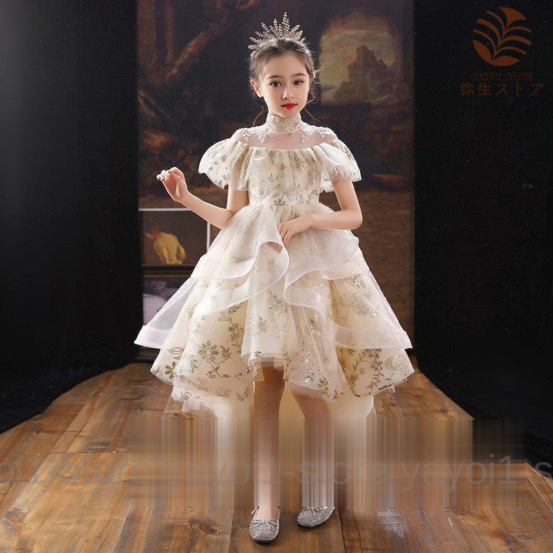 子供ドレス ワンピース キッズ フォーマル 女の子 90-150cm チュールドレス  プリンセスドレス ロングドレス ピアノ発表会 結婚式 二次会 七五三 パーティーの画像
