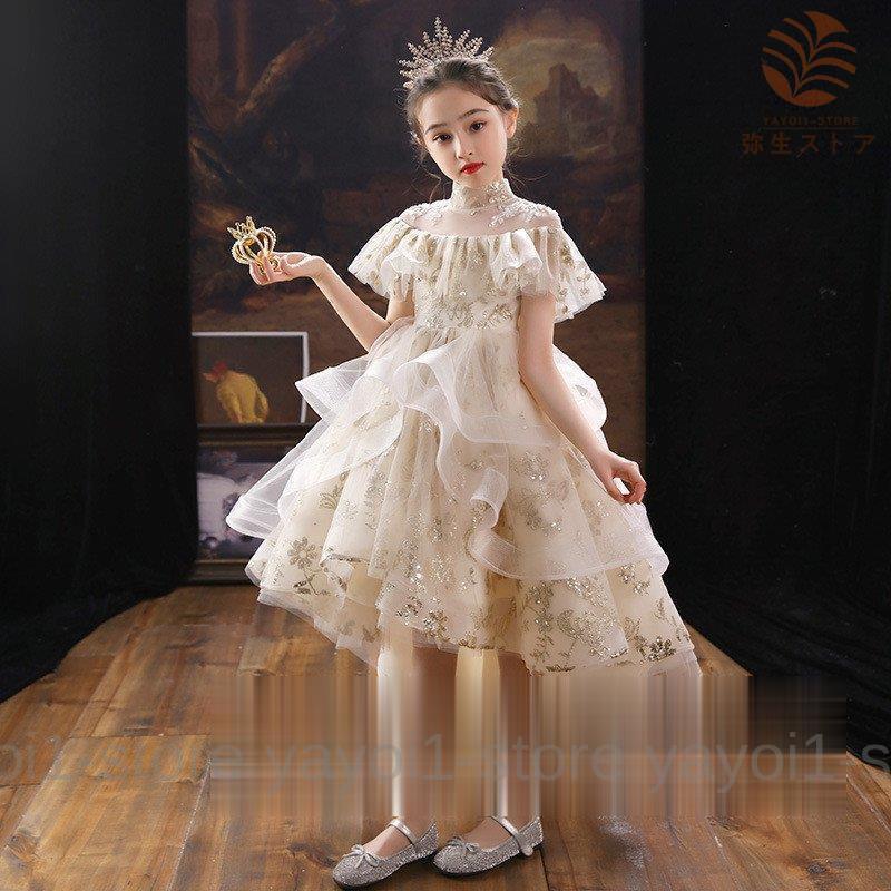 子供ドレス ワンピース キッズ フォーマル 女の子 90-150cm チュールドレス  プリンセスドレス ロングドレス ピアノ発表会 結婚式 二次会 七五三 パーティーの画像