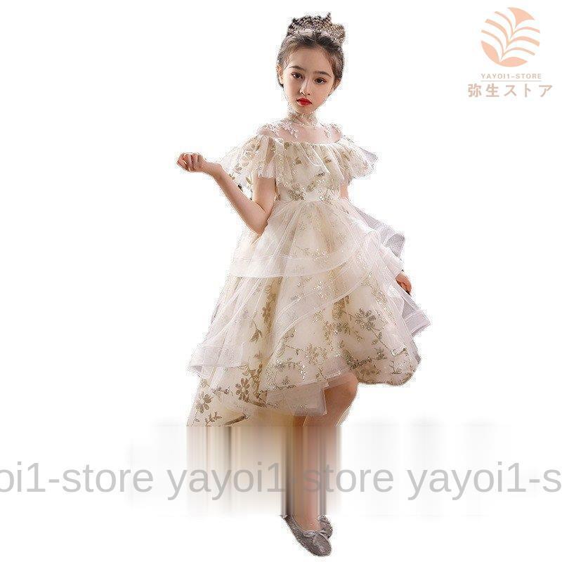 子供ドレス ワンピース キッズ フォーマル 女の子 90-150cm チュールドレス  プリンセスドレス ロングドレス ピアノ発表会 結婚式 二次会 七五三 パーティーの画像