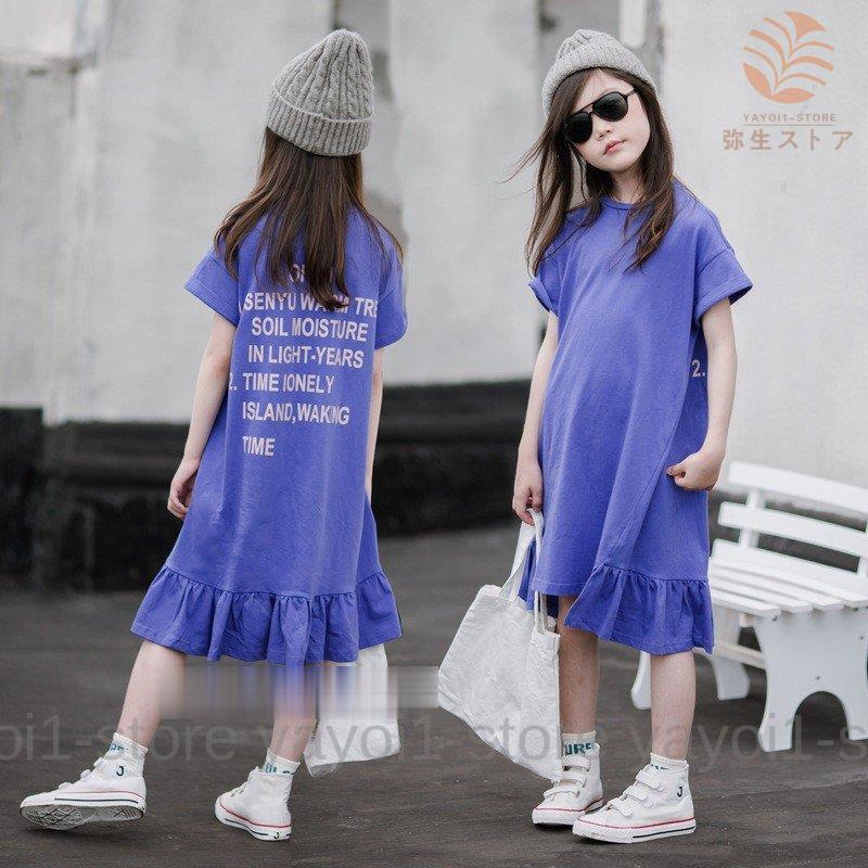 ロングTシャツ Tシャツワンピース 半袖 キッズ 女の子 韓国子供服 クルーネック ゆったり 英字プリント 上着 マーメイド 夏 カジュアル 通園 通学 お出かけ｜yayoi1-store