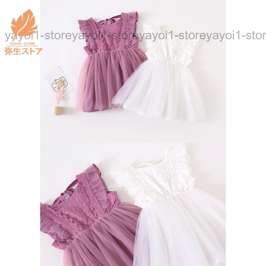 キッズ ワンピース 子供ドレス 女の子 ベビードレス 子ども 赤ちゃん 出産祝い ベビー服 チュール ふわふわ 子供服 卒園式 七五三 お宮参り レースリボン 韓国風 | ブランド登録なし | 10