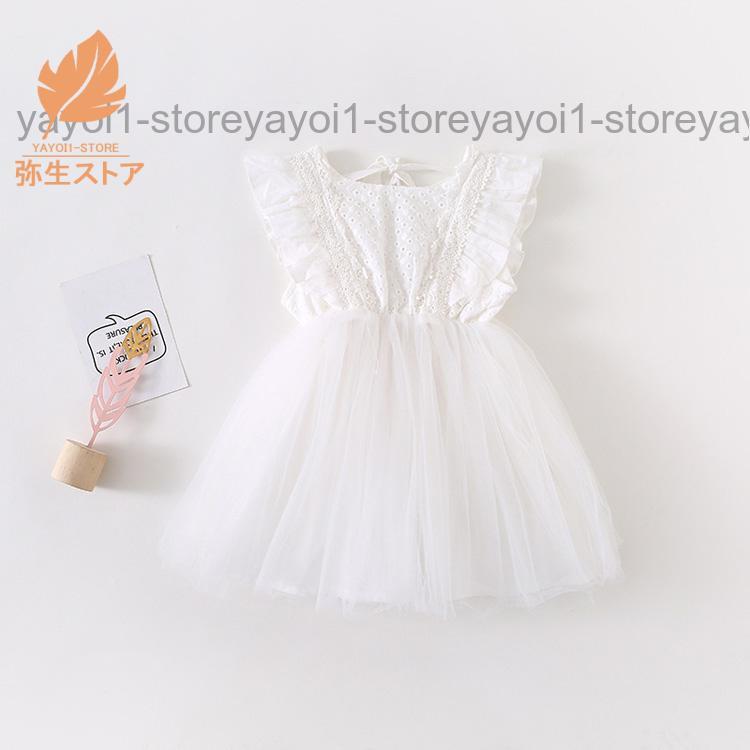 キッズ ワンピース 子供ドレス 女の子 ベビードレス 子ども 赤ちゃん 出産祝い ベビー服 チュール ふわふわ 子供服 卒園式 七五三 お宮参り レースリボン 韓国風 | ブランド登録なし | 11