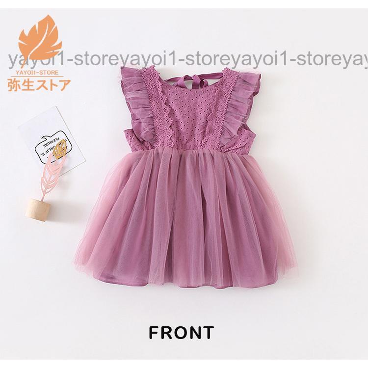 キッズ ワンピース 子供ドレス 女の子 ベビードレス 子ども 赤ちゃん 出産祝い ベビー服 チュール ふわふわ 子供服 卒園式 七五三 お宮参り レースリボン 韓国風 | ブランド登録なし | 12