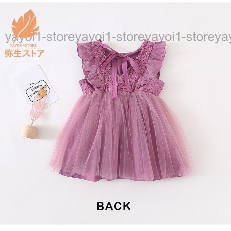 キッズ ワンピース 子供ドレス 女の子 ベビードレス 子ども 赤ちゃん 出産祝い ベビー服 チュール ふわふわ 子供服 卒園式 七五三 お宮参り レースリボン 韓国風 | ブランド登録なし | 13