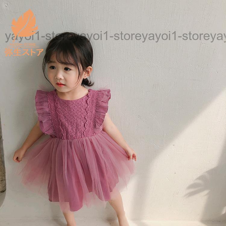 キッズ ワンピース 子供ドレス 女の子 ベビードレス 子ども 赤ちゃん 出産祝い ベビー服 チュール ふわふわ 子供服 卒園式 七五三 お宮参り レースリボン 韓国風 | ブランド登録なし | 02