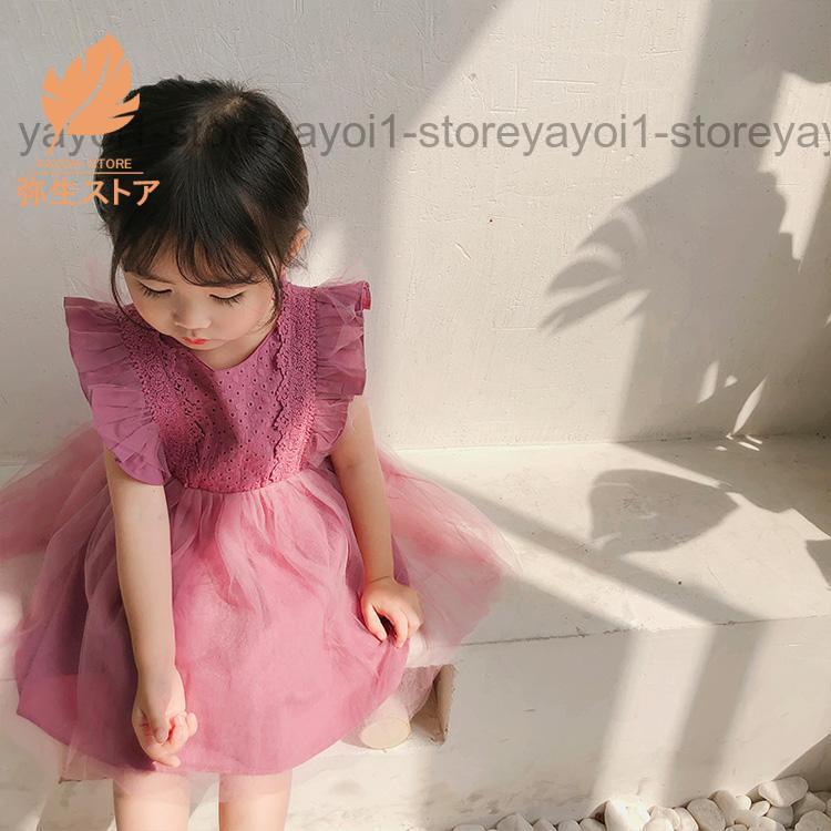 キッズ ワンピース 子供ドレス 女の子 ベビードレス 子ども 赤ちゃん 出産祝い ベビー服 チュール ふわふわ 子供服 卒園式 七五三 お宮参り レースリボン 韓国風 | ブランド登録なし | 06