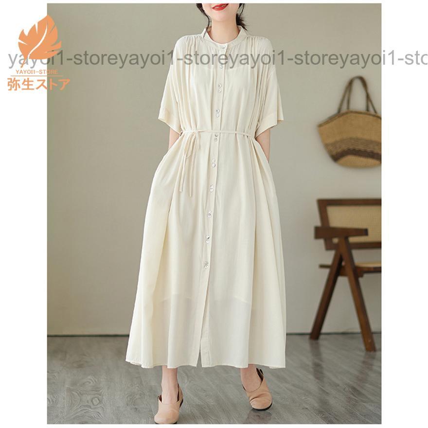 【値下げしました】Bibiy. ホワイト シャツワンピース 半袖 楽天市場】半袖 マキシ丈ワンピース ティアードワンピース