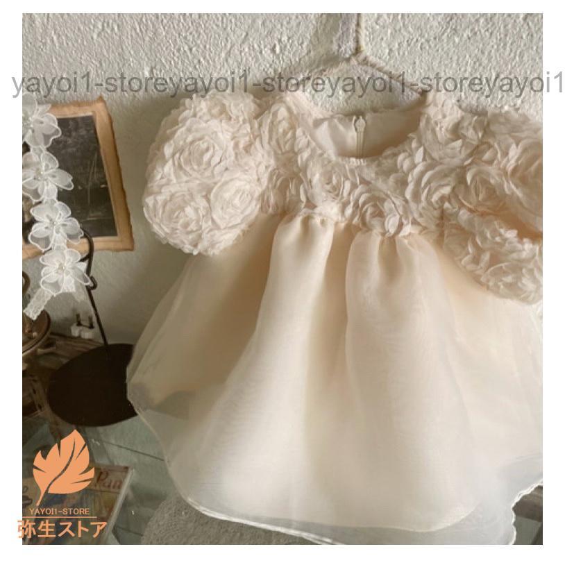 ベビードレス 結婚式 白 ピンク 女の子 赤ちゃん セレモニードレス ベビー ドレス 半袖 誕生日 出産祝い 夏 ベビー服 ドレス かわいい 花 フラワー 新生児 | ブランド登録なし | 11