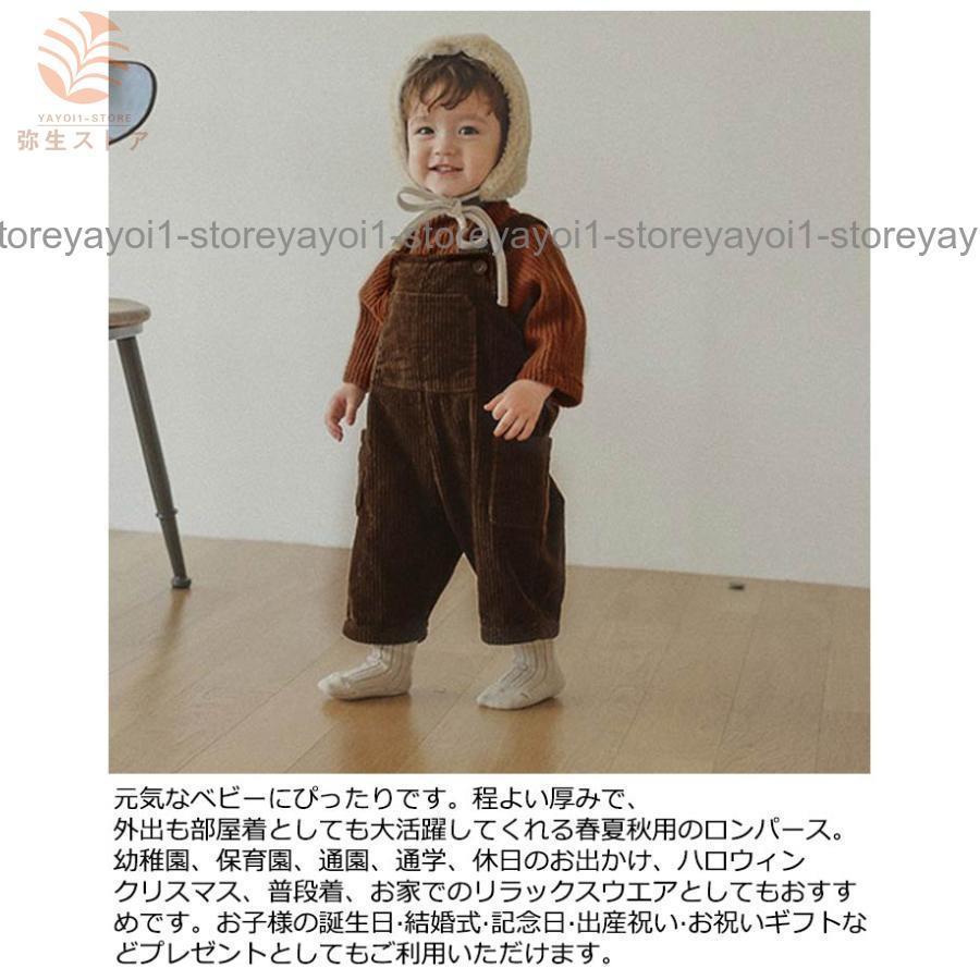 希少　DOARAT コーデュロイ　オーバーオール next コーデュロイ サロペット オーバーオール 100 ジャンパー