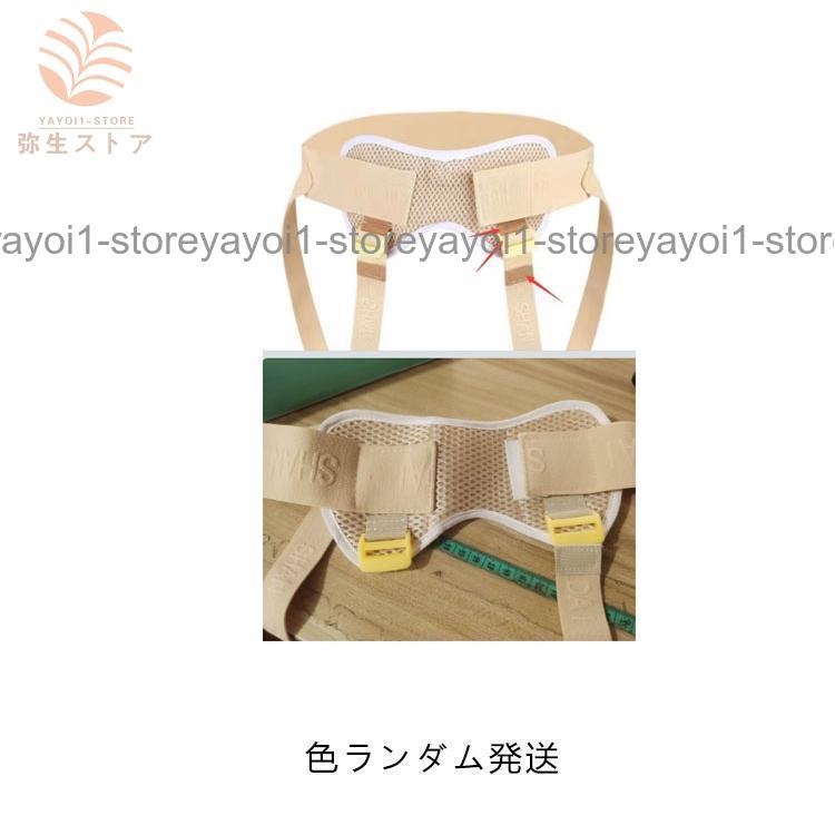 ヘルニア Amazon | 鼠径ヘルニアベルト - 左右兼用 - ヘルニアベルト