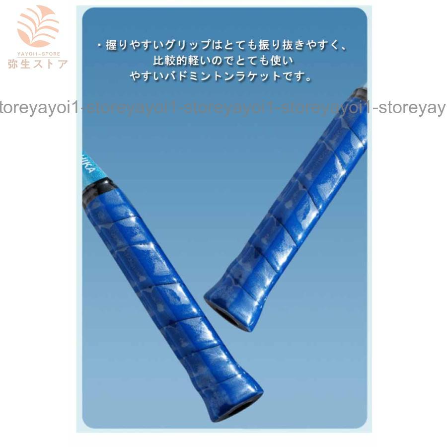 バドミントンセット バドミントン ラケット 2本入り シャトル3個付き