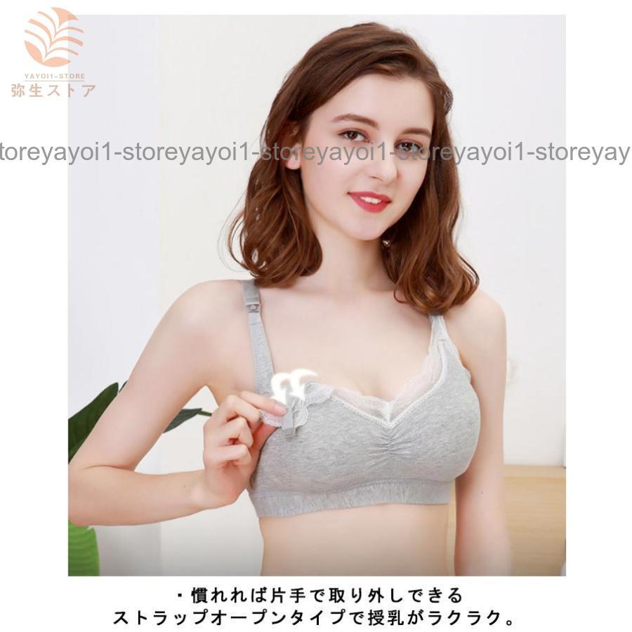 マタニティ 授乳ブラ ストラップオープン 垂れ防止 前開き ナイトブラ 授乳ブラジャー ブラジャー 下着 インナー ノンワイヤー ハーフトップ 育乳｜yayoi1-store｜10