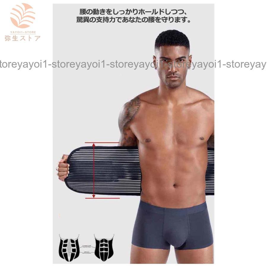 メンズ ウエストニッパー ウエストニッパー メンズ 蒸れない コルセット ダイエット 腹帯