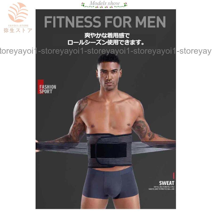 メンズ ウエストニッパー ウエストニッパー メンズ 蒸れない コルセット ダイエット 腹帯