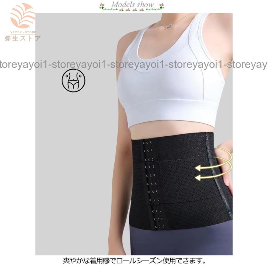 3段フック 産後 ダイエット コルセット 骨盤サポート 腰椎ベルト 腰用