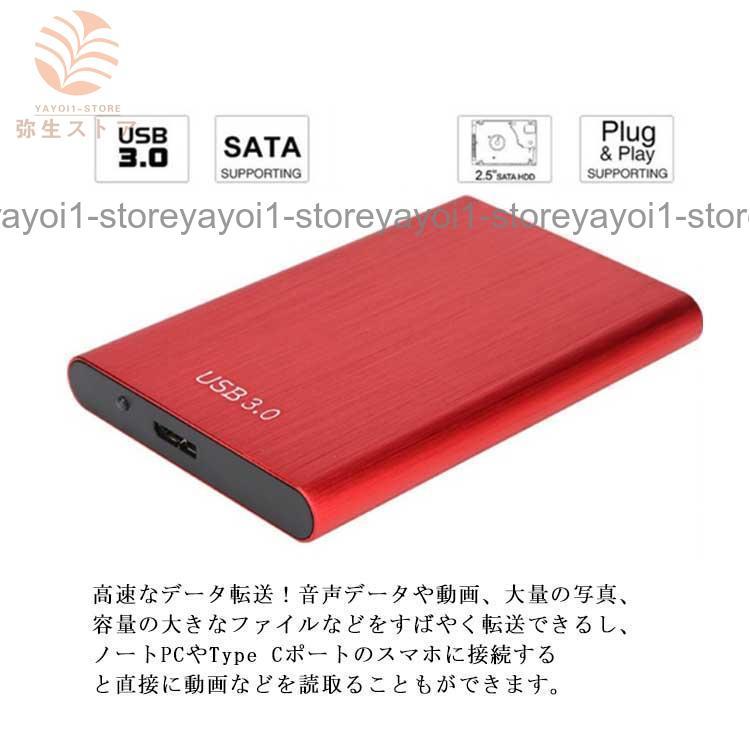 外付けハードディスク 500GB 1TB 2TB 4TB 超薄型ポータブル ハードディスク 静音 コンパクト 小型｜yayoi1-store｜09