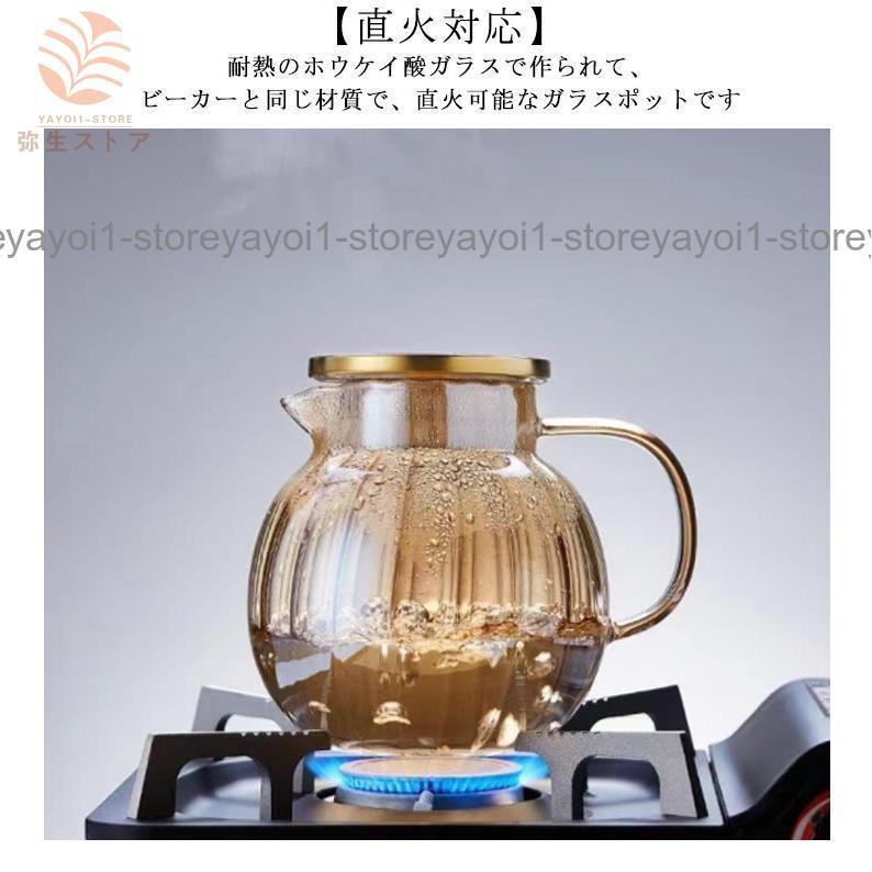ガラス ピッチャー 冷水筒 1.3L 丸型 2個カップ付き 大容量 ガラス