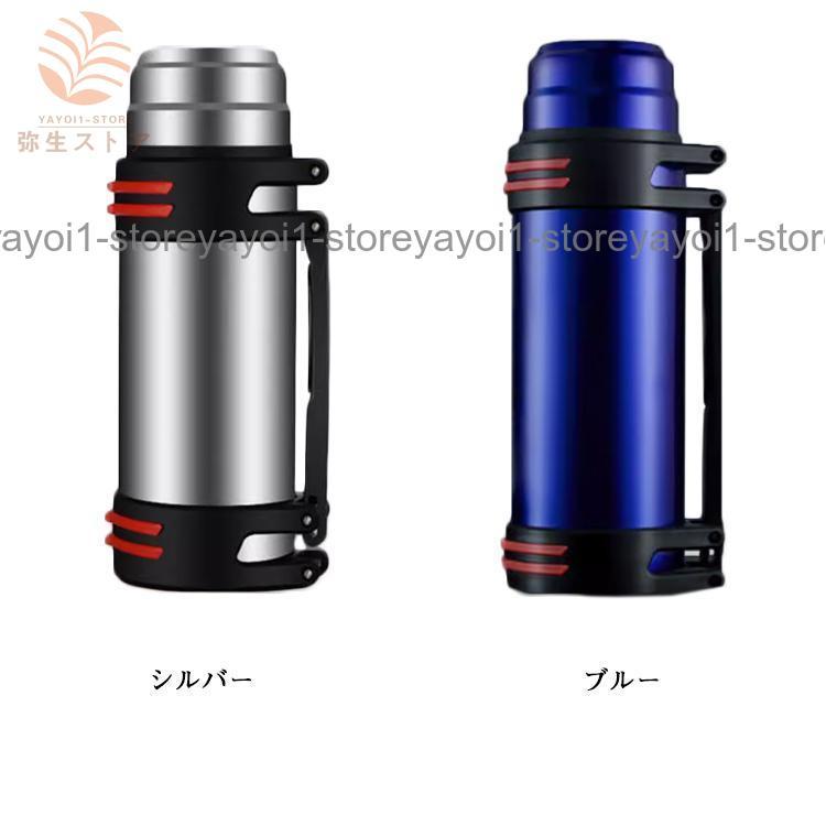 水筒 大容量 2L アイスコンテナ 1.6L ウォータージャグ 1.2L 保冷 保温