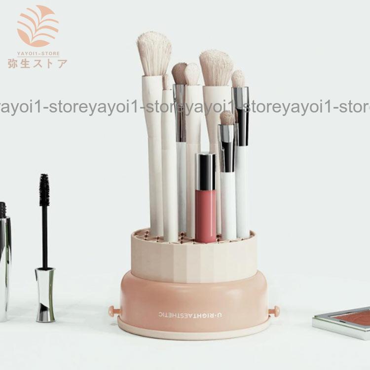 メイクブラシホルダー 収納 スタンド 洗浄 ブラシ用クリーナー メイク