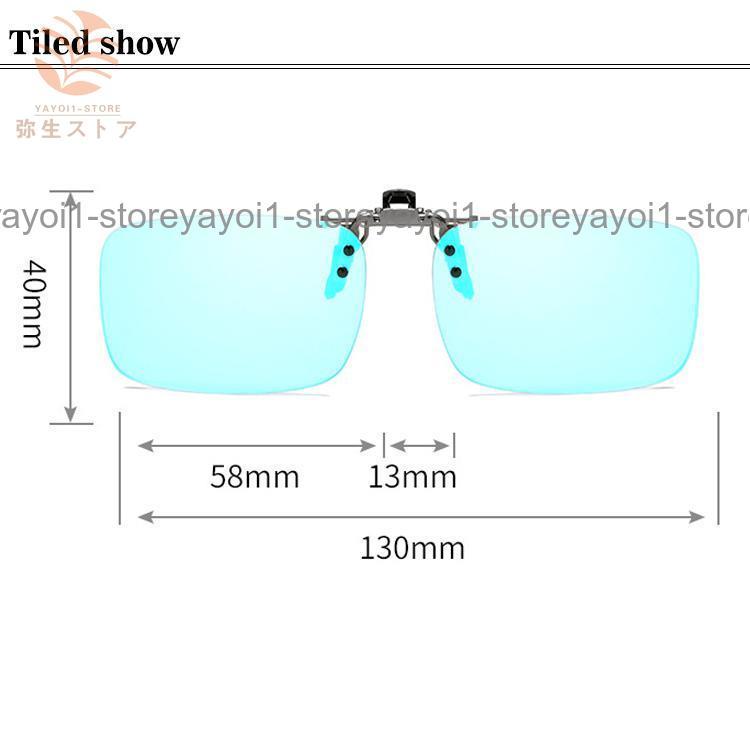 色盲メガネ クリップ式 赤緑用色覚異常補正クリップオンレンズ 色覚補助メガネ 近視専用 男女兼用 色覚補正レンズメガネ 色盲矯正赤緑失明色弱 赤緑色弱｜yayoi1-store｜08
