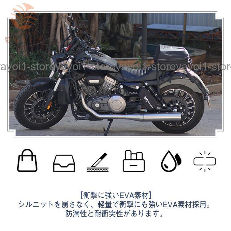 バイク用 シートバック 大容量 28L 拡張機能あり バイク シート
