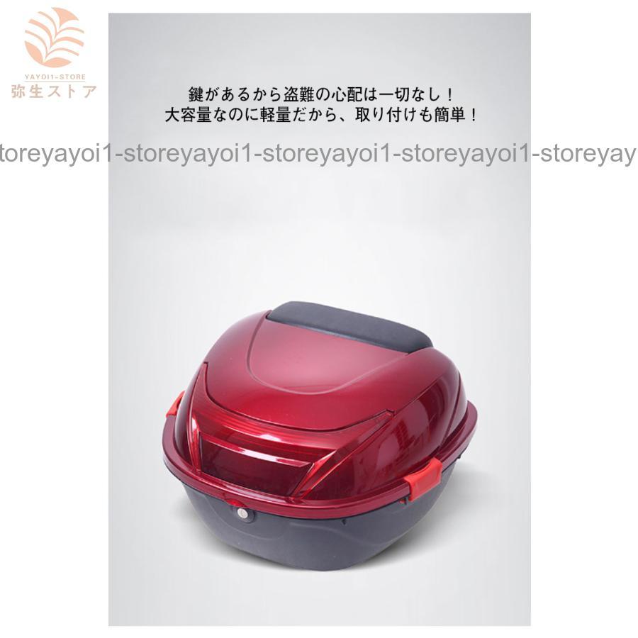 バイク リアボックス 30L トップケース バイクボックス バイク用