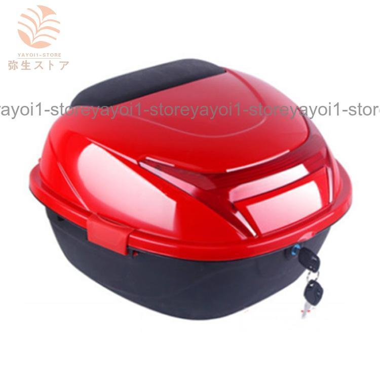 バイク リアボックス 30L トップケース バイクボックス バイク用