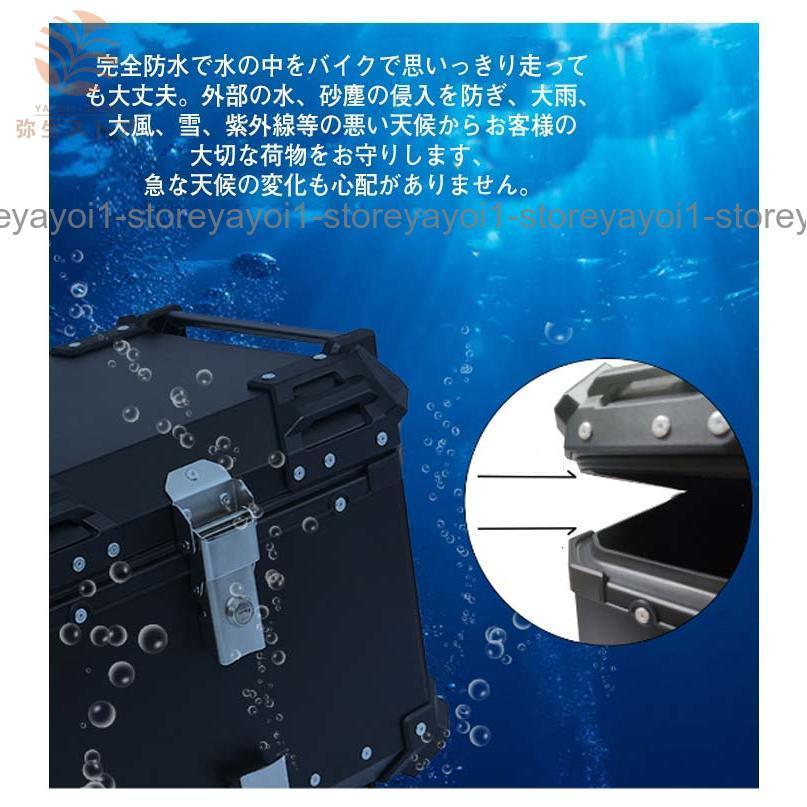 バイク リアボックス 大容量 45L フルフェイス対応 バイク