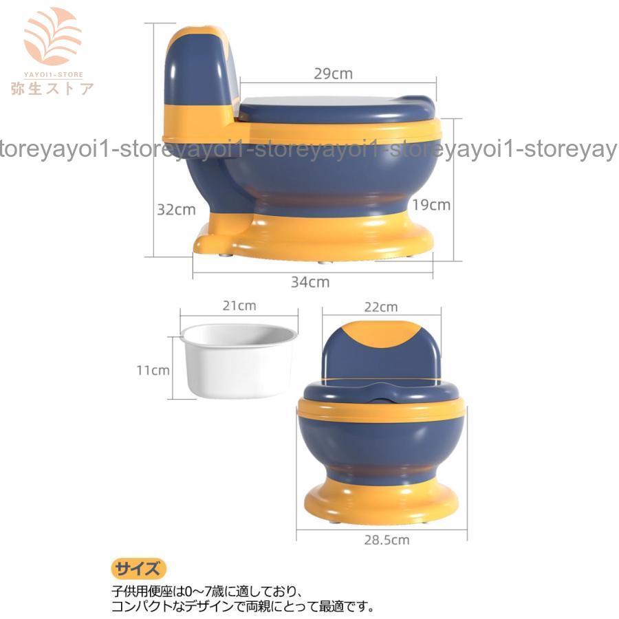 子供用 おまる 洋式 便座 いす型 トイレトレーニング 赤ちゃん便器 自立 持ち運び 蓋付き 飛び散り防止 滑り止め｜yayoi1-store｜13