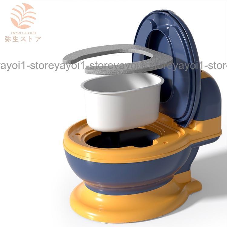 子供用 おまる 洋式 便座 いす型 トイレトレーニング 赤ちゃん