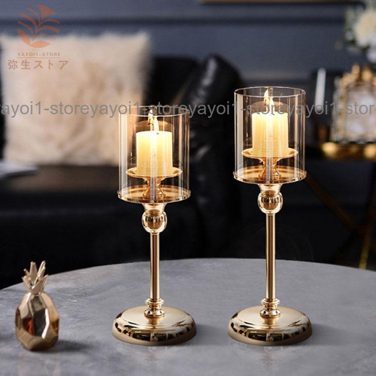 キャンドルホルダー　ろうそく立て　3点セット 3点セット】キャンドルホルダー キャンドルスタンド キャンドル