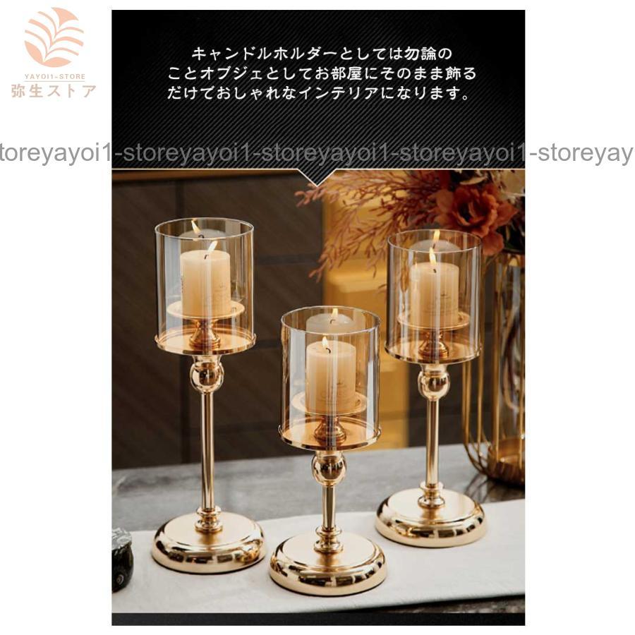 3点セット】キャンドルホルダー キャンドルスタンド キャンドル