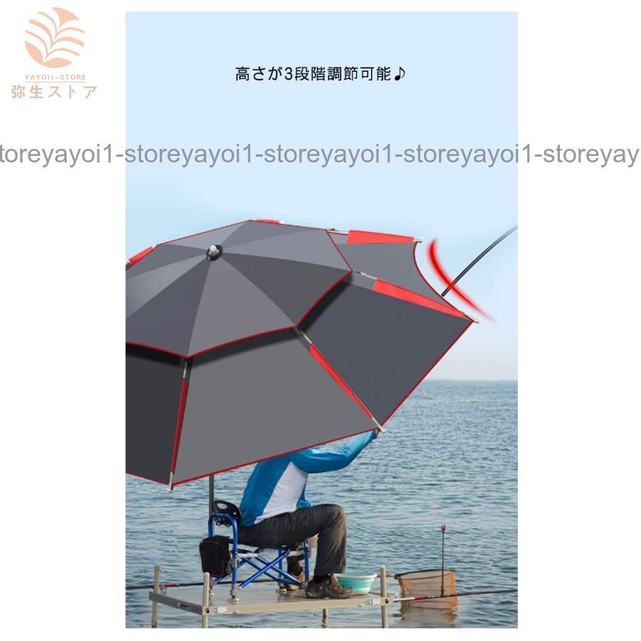 釣り用傘 傘 釣り 1.8m 2.0m 2.2m フィッシングパラソル パラソル 日傘