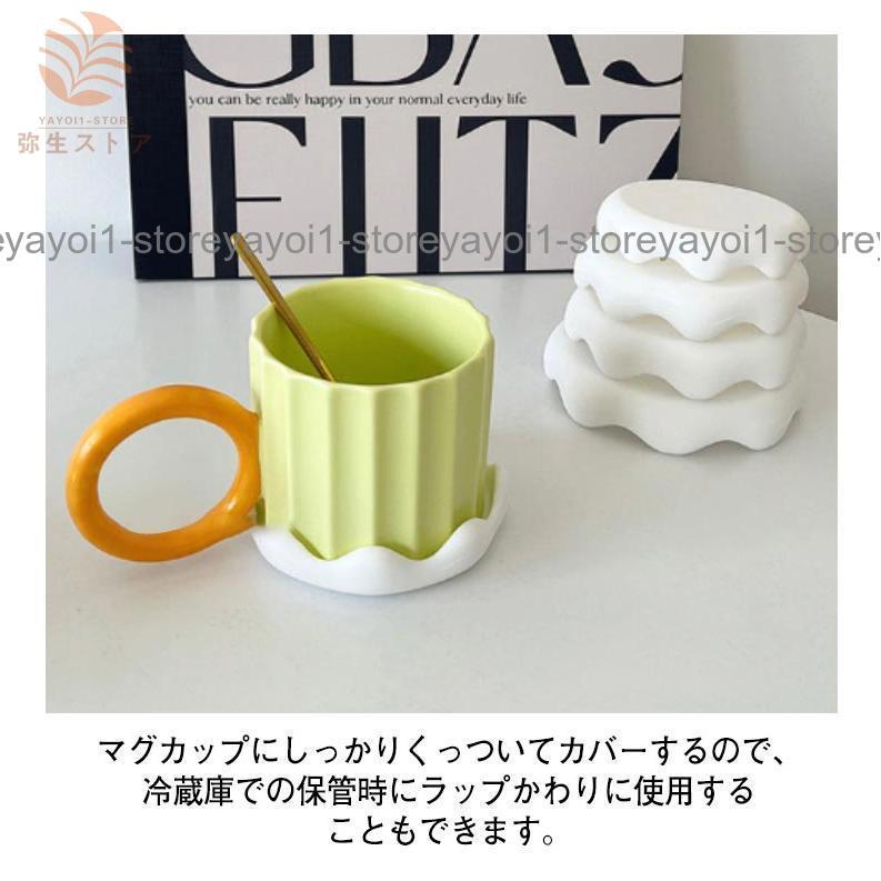 2枚セット シリコンカップカバー マグカップのふた 可愛い サイズ