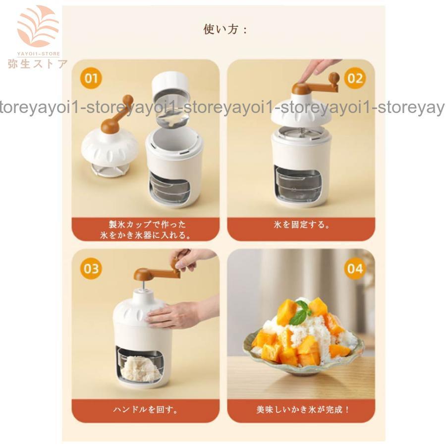 手動 かき氷器 製氷カップ2個付き かき氷メーカー 手動式かき氷機 氷 