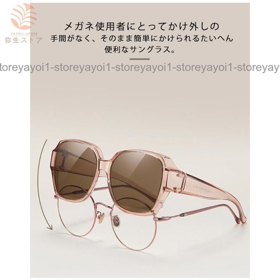 メガネの上からかけられる サングラス メンズ レディース オーバーグラス UVカット 眼鏡 ゴーグル ブルーライトカット 偏光サングラス 紫外線対策｜yayoi1-store｜07