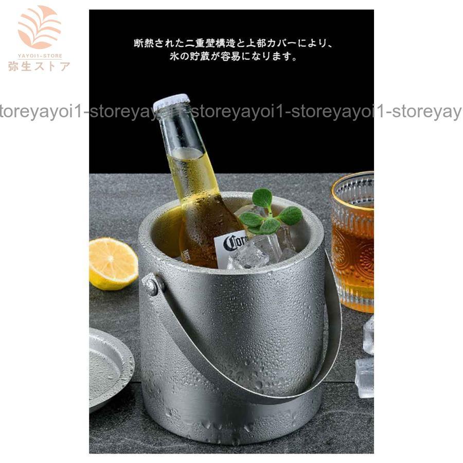 3L アイスバケット 真空二重 ステンレス鋼 アイスペール 氷バケツ 溶け