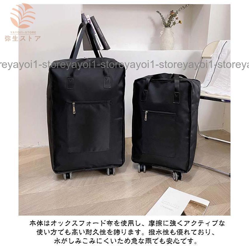 キャリーバッグ Mサイズ Lサイズ キャスター付き 2way 大容量 超軽量