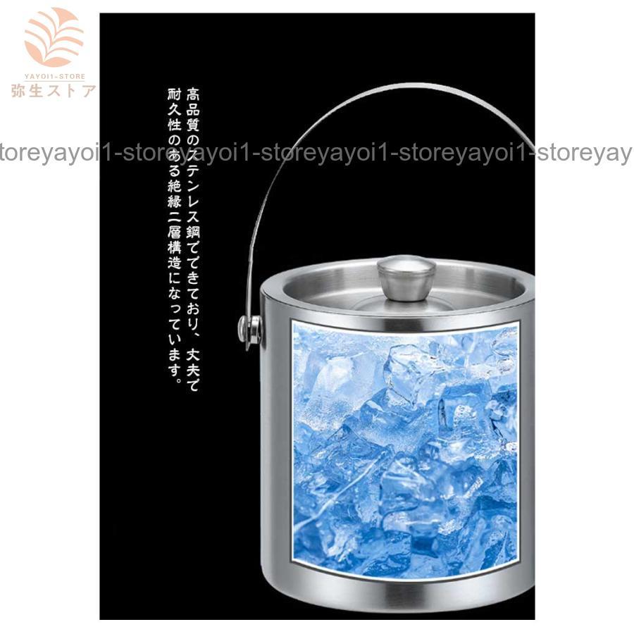 アイスバケット 2L 真空二重 ステンレス鋼 アイスペール 氷バケツ 溶け