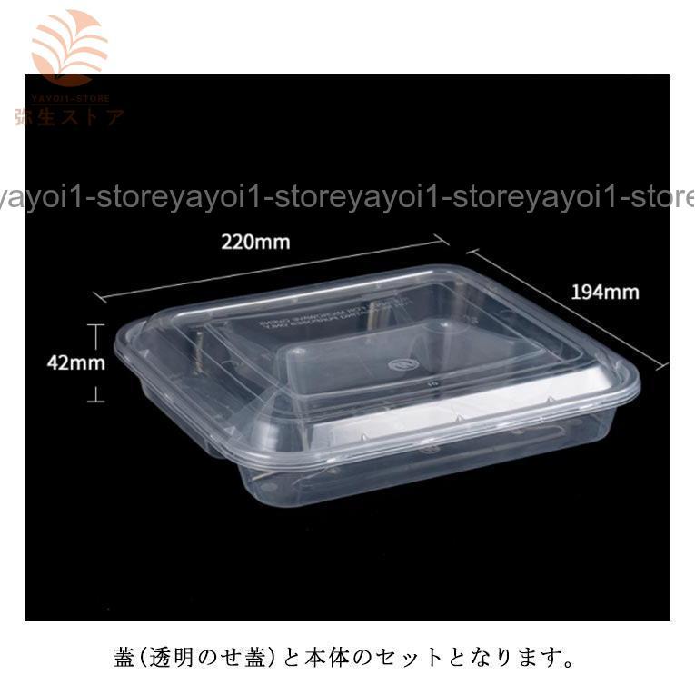 使い捨て 弁当箱 本体 蓋 150枚セット 透明 黒 テイクアウト 使い捨て 弁当箱 本体 蓋 150枚セット 透明 黒 テイクアウト