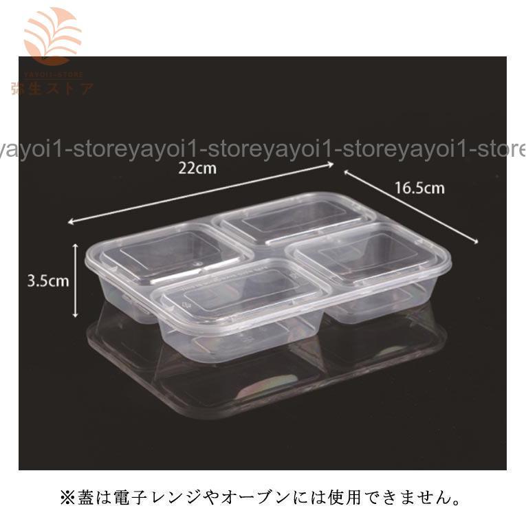 使い捨て 弁当箱 本体 蓋 150枚セット 透明 黒 テイクアウト 使い捨て 弁当箱 本体 蓋 150枚セット 透明 黒 テイクアウト