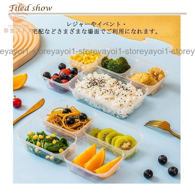 使い捨て 弁当箱 本体 蓋 150枚セット 透明 黒 テイクアウト 容器 ふた 