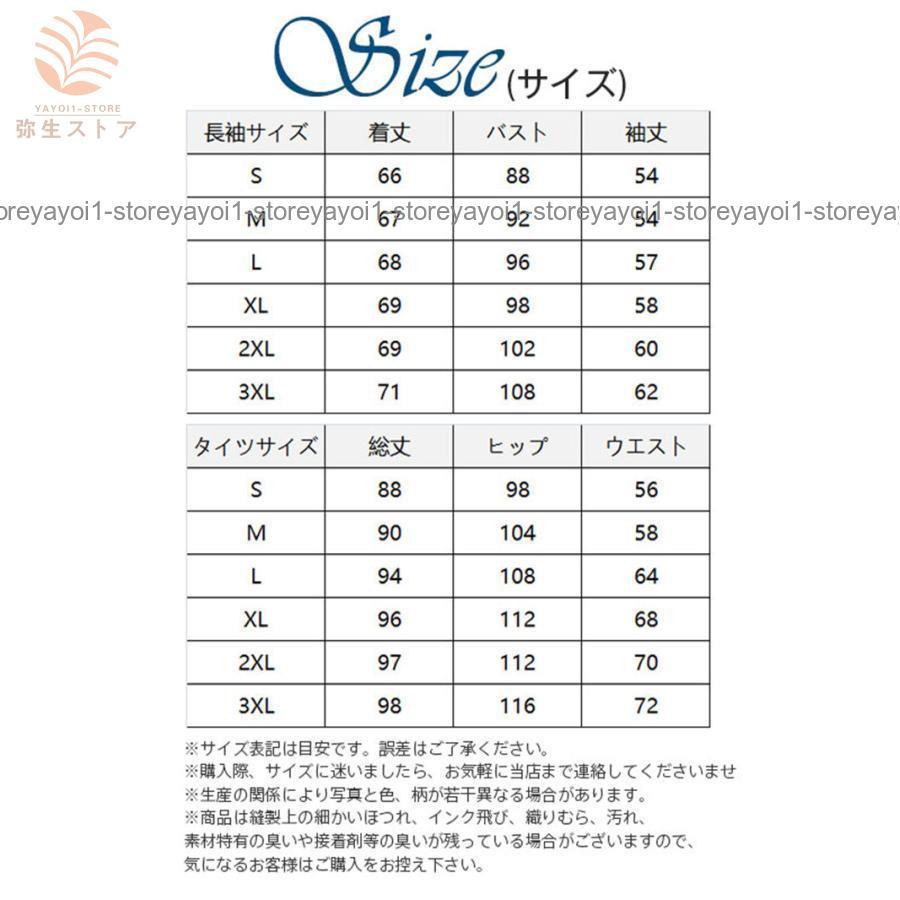 トレーニングウェア スポーツ ウェア メンズ 上下セット 動きやすい 通気性 ジムウェア おしゃれ 速乾 伸縮 ジム 運動着 タイツ｜yayoi1-store｜17