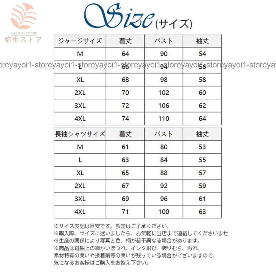 スポーツ ウェア メンズ 上下 5点セット 男性用 速乾 伸縮 ランニング アウトドア トレーニング 運動着 部屋着 ジムウェア おしゃれ｜yayoi1-store｜10