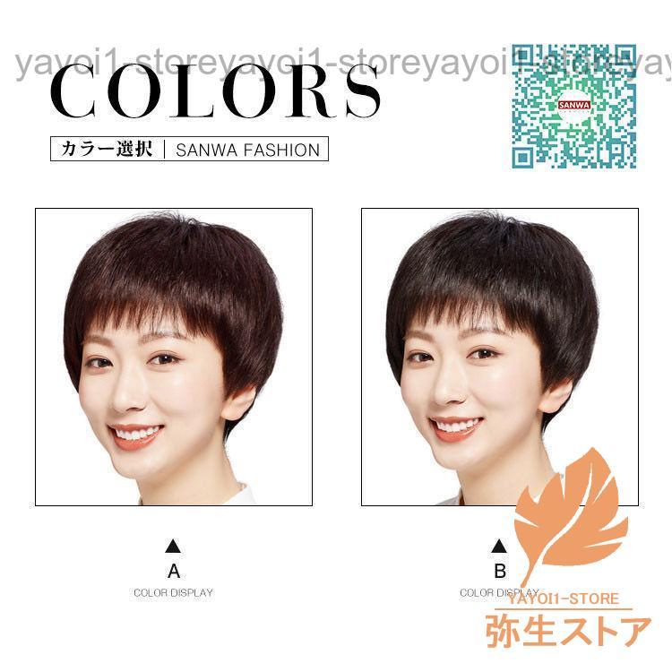 レディースウィッグ フルウィッグ 女性用ウイッグ ショート 耐熱ウィッグ 自然 ウイッグ エクステンション かつら イメチェンの画像