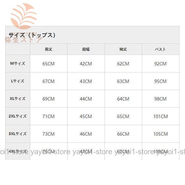 セットアップ メンズスーツ 上下セット ビジネス スーツ 2つボタン メンズ 無地 4色展開 着心地良い 防シワ 面接用 就活服 フォーマルウェア｜yayoi1-store｜05