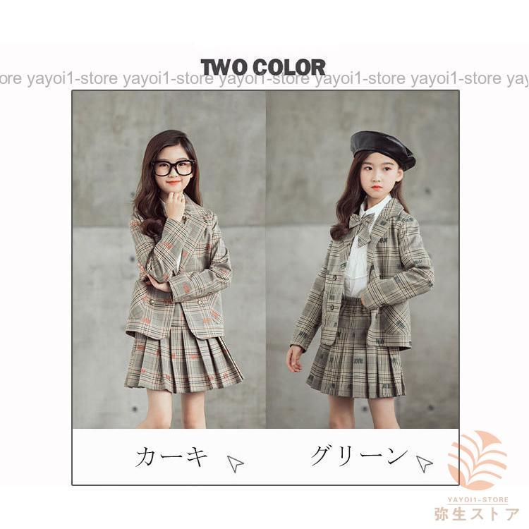 卒業式 スーツ 女の子 スーツ スカート 卒業式 キッズフォーマル 女の子 スーツ 子供服 発表会フォーマル キッズ スカート 結婚式 入学式 卒園式 七五三 撮影用の画像