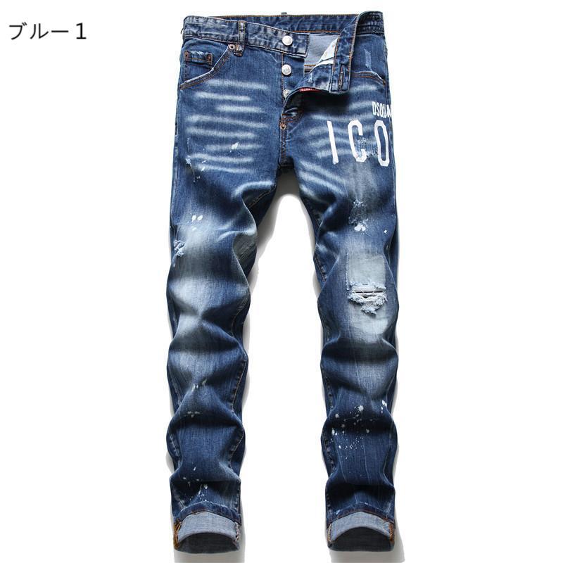 ジーンズ デニムパンツ メンズ ブルーデニム スキニーデニムパンツ 